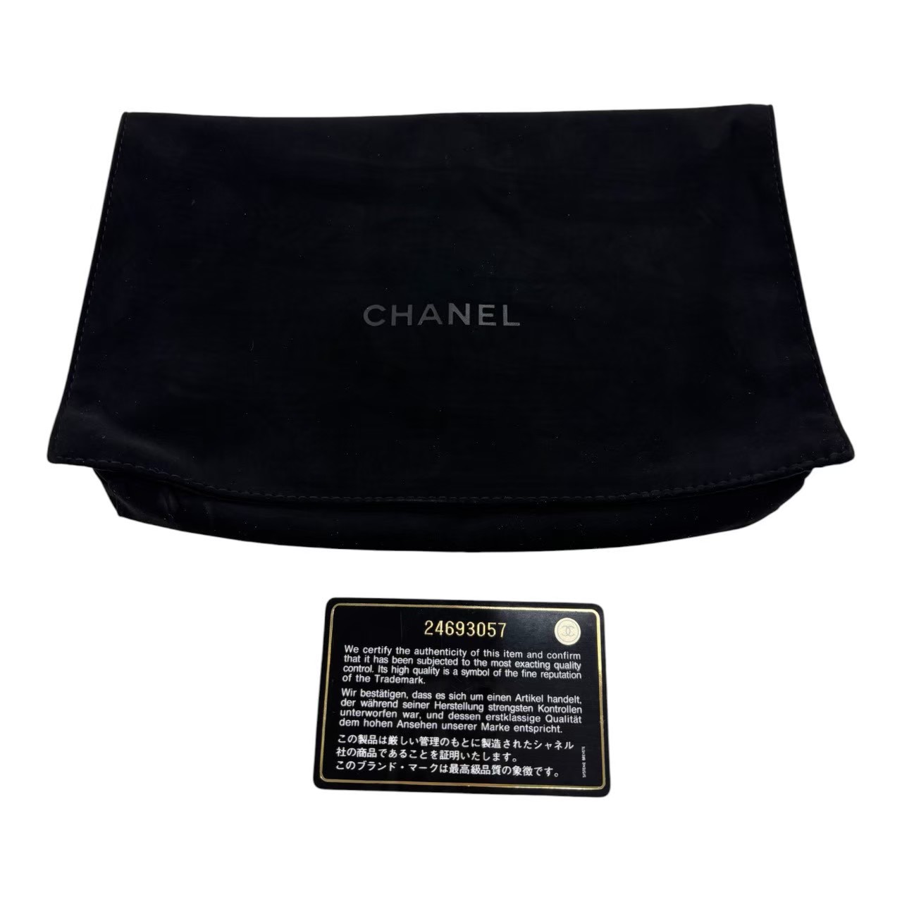 CHANEL シャネル AP0250 マトラッセ チェーンウォレット ゴールド金具 ラムスキン (2018年頃) ブラック - 画像 (14)